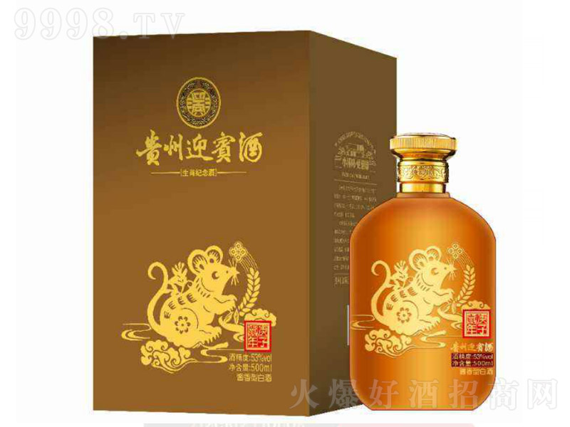 �F��ӭ�e��������Ф�o��� �u���Ͱ׾ơ�53�� 500ml��