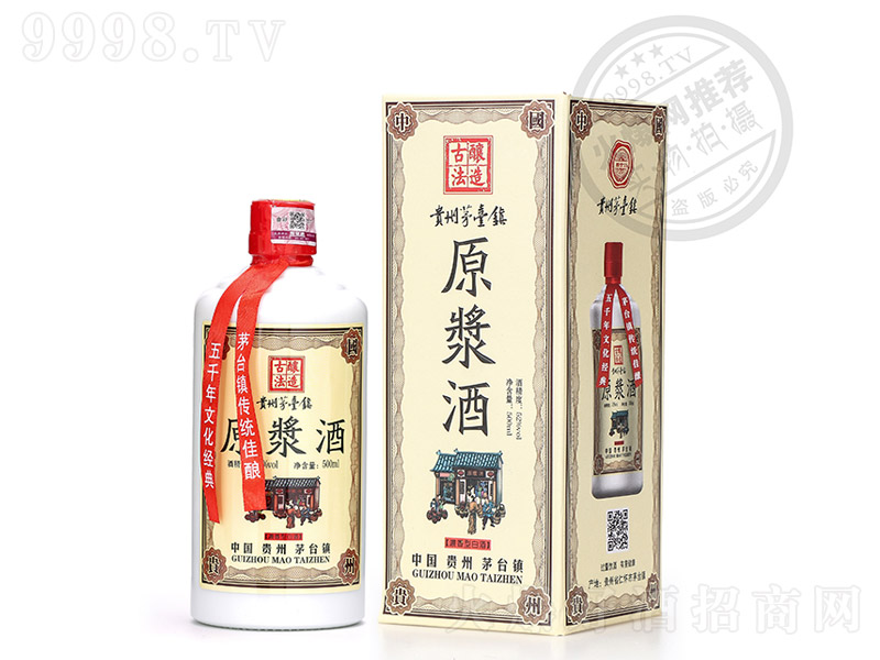 é�_�ԭ�{�Ɲ����Ͱ׾ơ�52��500ml��