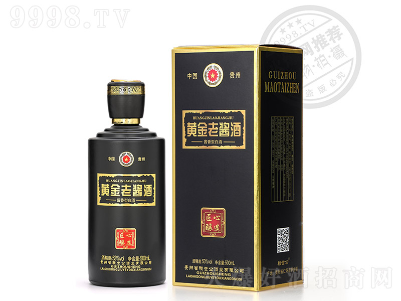 �S�����u�ƽ�������u���Ͱ׾ơ�53��500ml��-�׾�������Ϣ