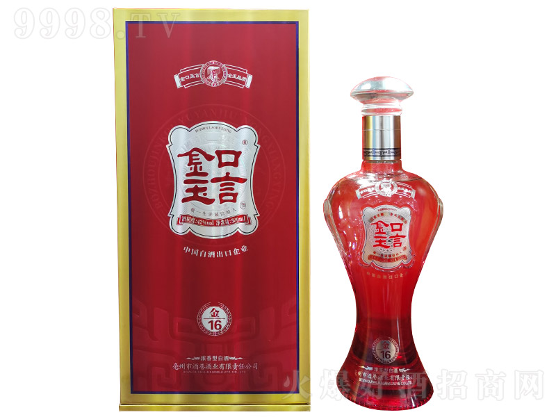 ������Ծƽ�16�����Ͱ׾ơ�42��500ml��