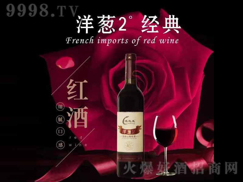 ���[�ʹ����Ѿơ�2�� 750ml��