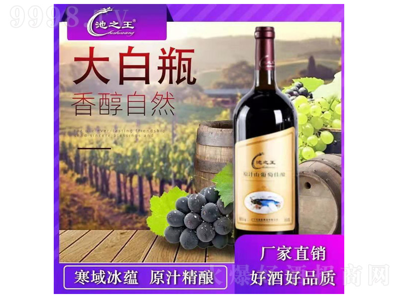 ��֮��ԭ֭ɽ����¶�ơ�5.5�� 1.5L��