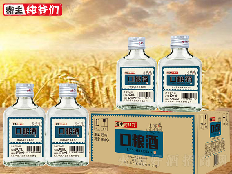 ƽԭ�˼ҿڼZ�� �����Ͱ׾ơ�42�� 100ml��