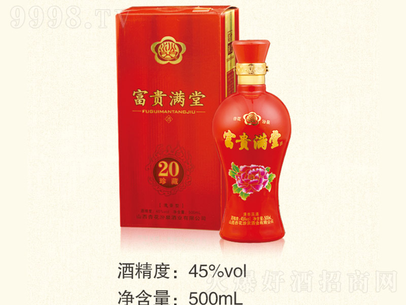 ���F�M�þ����20 �����Ͱ׾ơ�45�� 500ml��