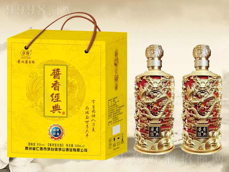 �u�㽛(j��ng)���ʢ������ �u���Ͱ׾ơ�53�� 500ml��