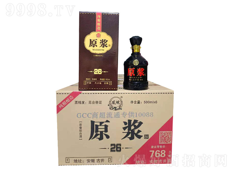 ����ԭ�{��26 �����Ͱ׾ơ�52�� 500ml��