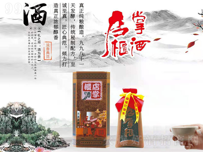 ���ƹ��ϵ��̖(h��o)�ơ�42��46��1x6x500ml�������Ͱ׾ƣ����ǺУ�