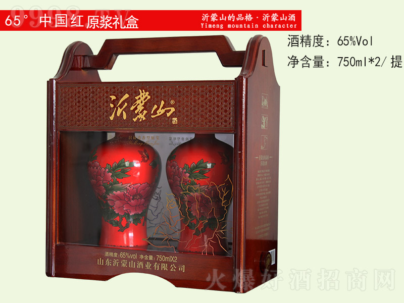 ����ɽ��ԭ�{ �����Ͱ׾ơ�65�� 750ml��2��-�׾�������Ϣ