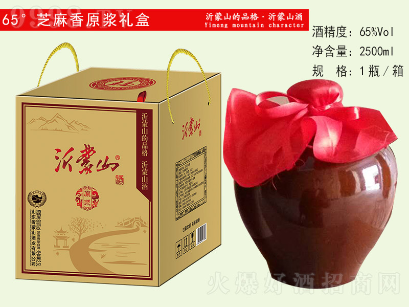 ����ɽ�� ֥�����Ͱ׾ơ�65�� 2500ml��1��