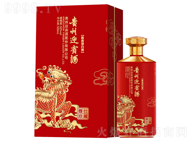 �F��ӭ�e��������� �u���Ͱ׾ơ�53�� 500ml��