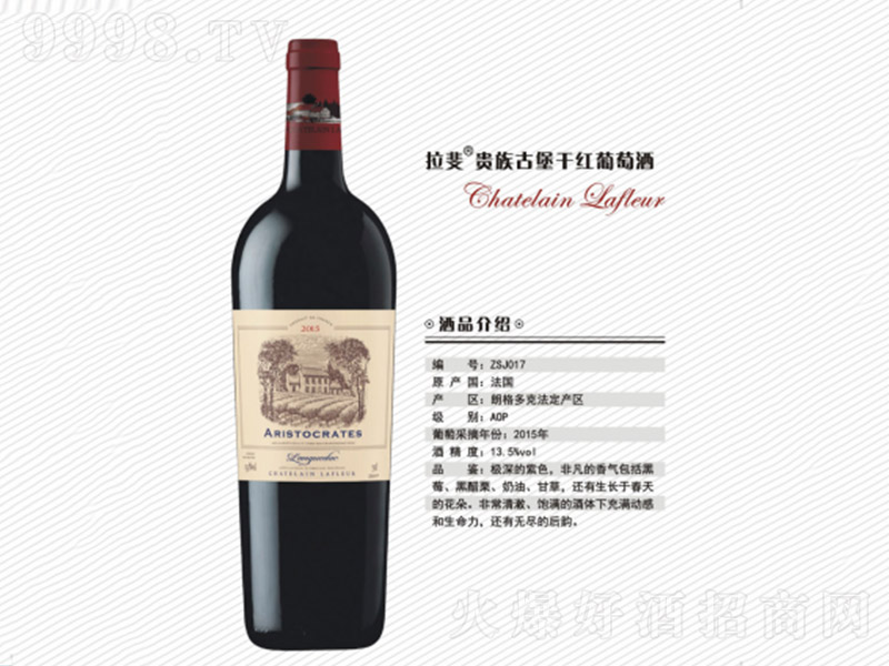 ����F��ű��ɼt���Ѿơ�13.5�� 750ml��