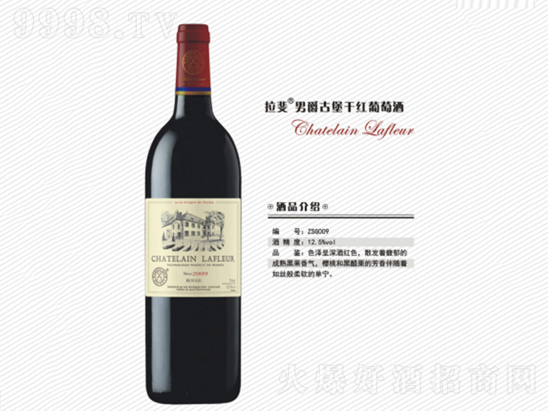 ����о��ű��ɼt���Ѿơ�12.5�� 750ml��