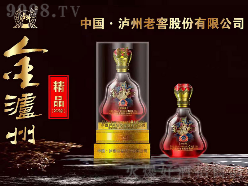 ��o�ݾƾ�Ʒ2020�� �����Ͱ׾ơ�42��52�� 500ml��