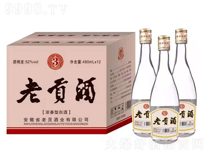 ��ؕ�� �����Ͱ׾ơ�52�� 480ml��