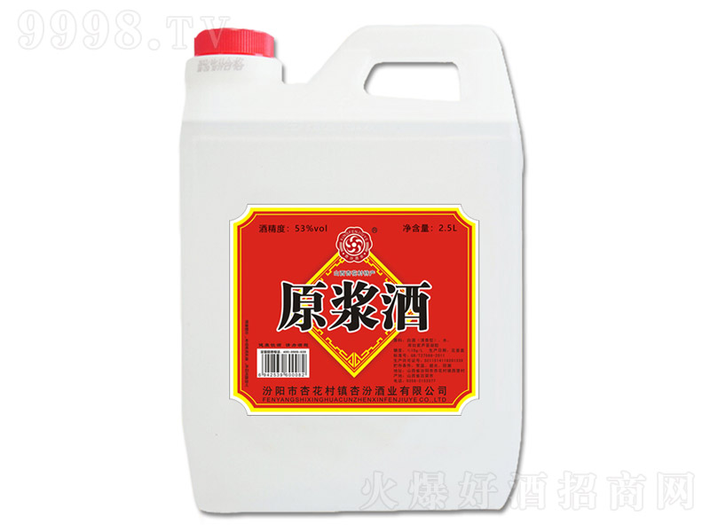 53��ԭ�{�ơ�1L 2.5L�������ƾƣ�