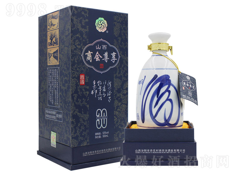 53���̕�������V30 500ml�����ƾƣ�