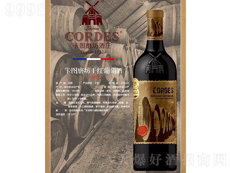 ���Dĥ���ɼt���Ѿơ�15�� 750ml��