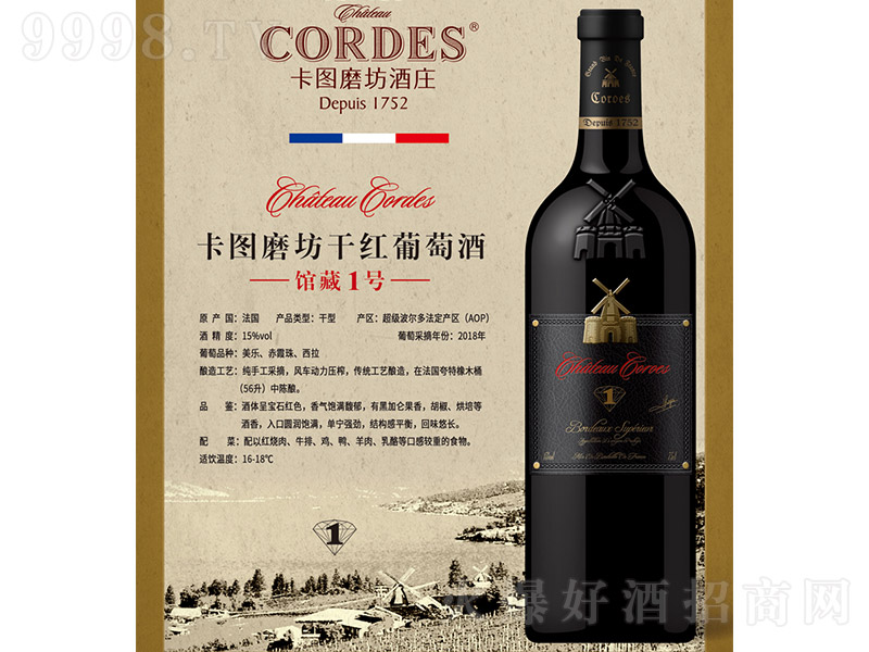 ���Dĥ���^��1̖�ɼt���Ѿơ�15�� 750ml��