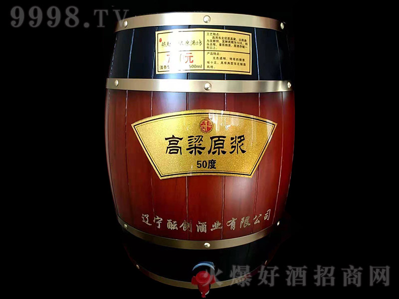 ���w��ᄸ���ԭ�{�� �����Ͱ׾ơ�50��60�� 25L��