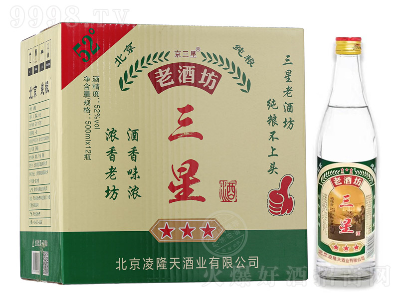 ���Ǿ��ϾƷ� �����Ͱ׾ơ�52�� 500ml 1��12ƿ��