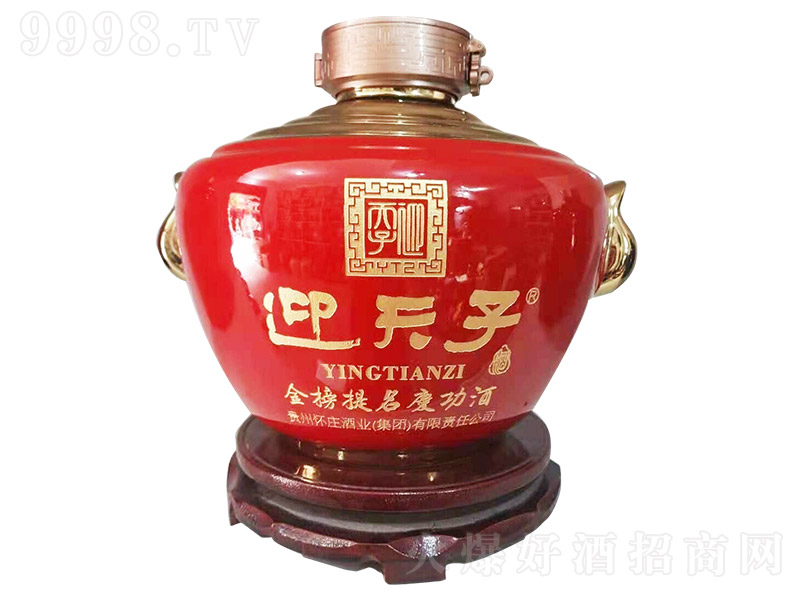 ӭ���Ӿƽ���}���c���� �u���Ͱ׾ơ�53�� 2.5L��-�׾�������Ϣ