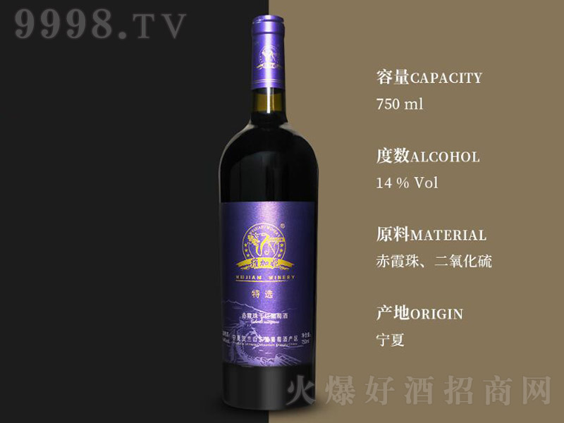 ���x��ϼ��ɼt���Ѿơ�14�� 750ml��