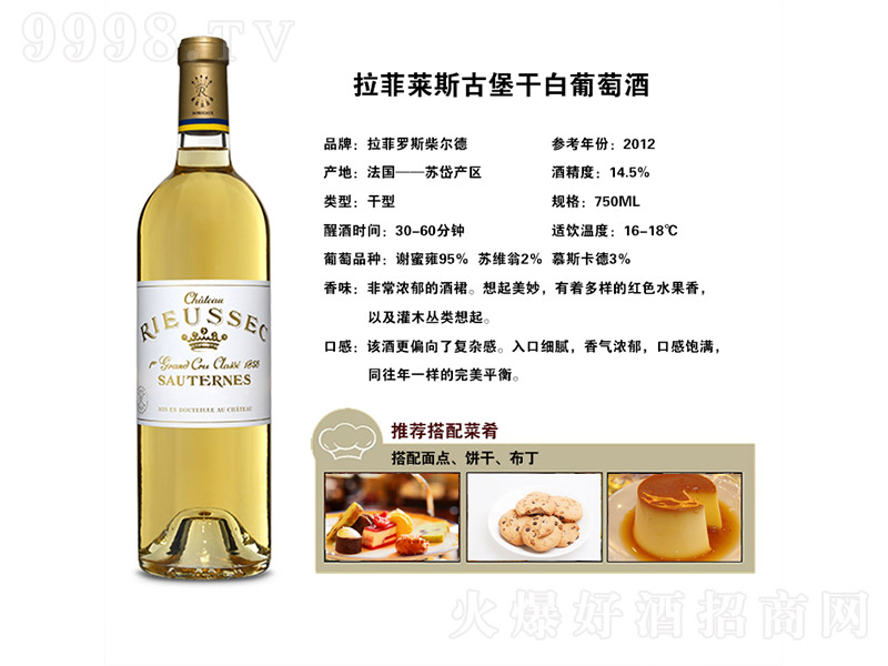 �R˹�ű��ɰ����Ѿơ�14.5�� 750ml��