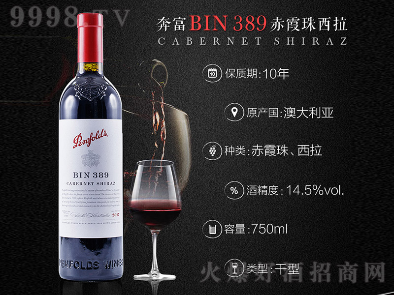 ����389��ϼ���O���Ӹɼt���Ѿơ�14.5�� 750ml��