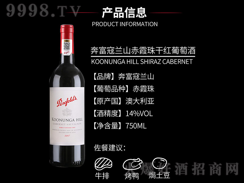 �������mɽ��ϼ��ɼt���Ѿơ�14�� 750ml��