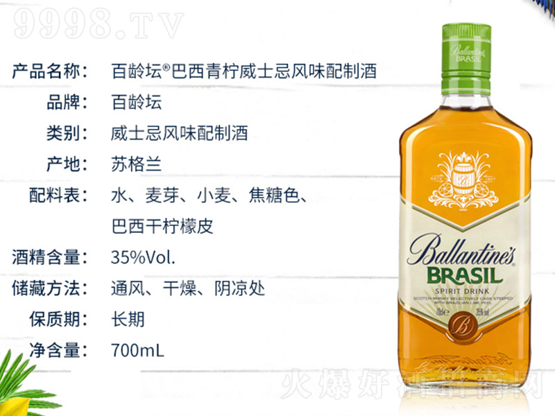 ���g������������ʿ�ɡ�35�� 700ml��