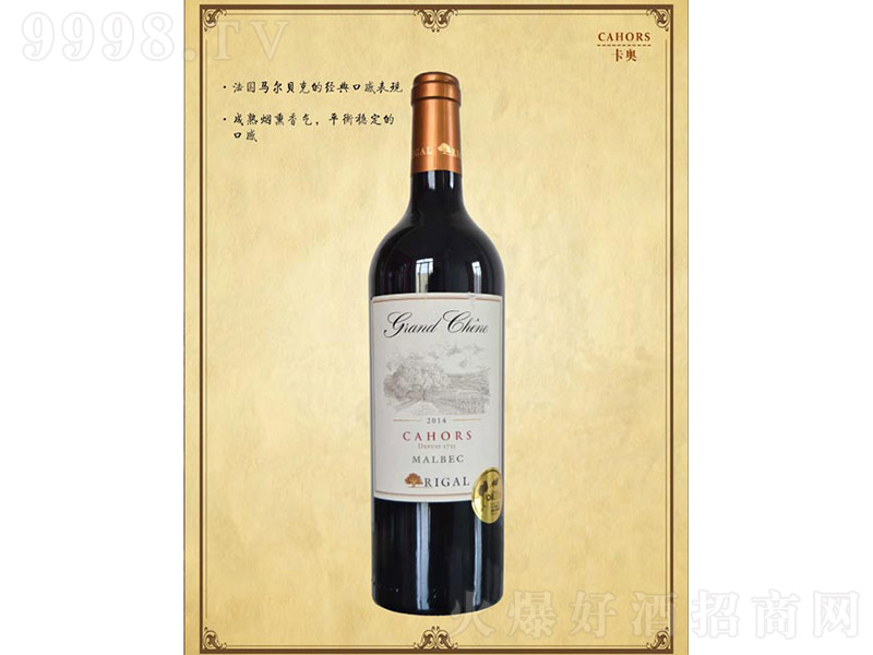 ������R��ؐ�˼t���Ѿơ�13�� 750ml��