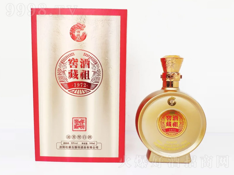 ����ѲؾƽѲ�20 �����Ͱ׾ơ�50�� 500ml��