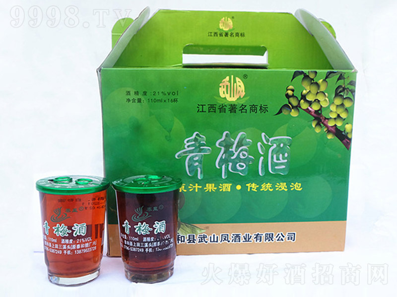 ��ɽ�P��÷�ơ�21�� 110ml��-�خa��������Ϣ