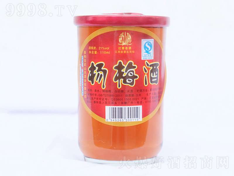 ��ɽ�P��÷�ơ�21�� 110ml��-�خa��������Ϣ