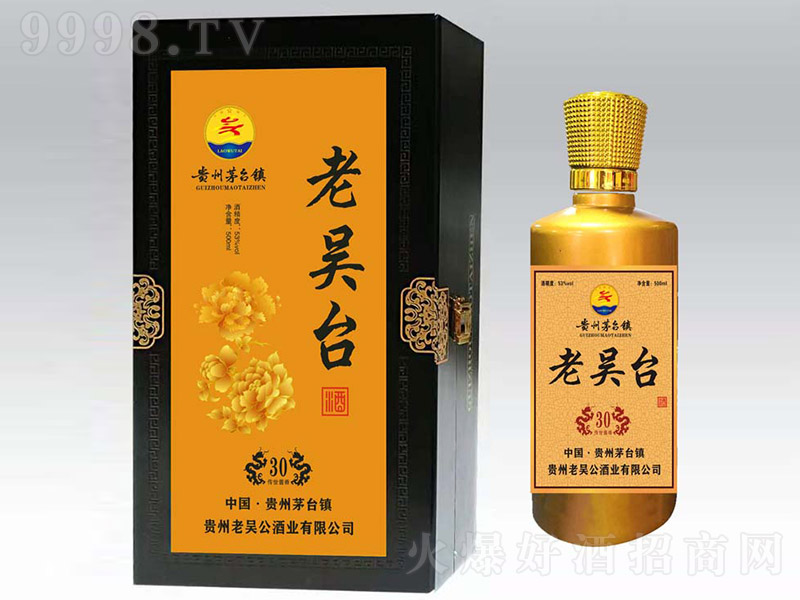 �υ��_��30 �u���Ͱ׾ơ�53�� 500ml��