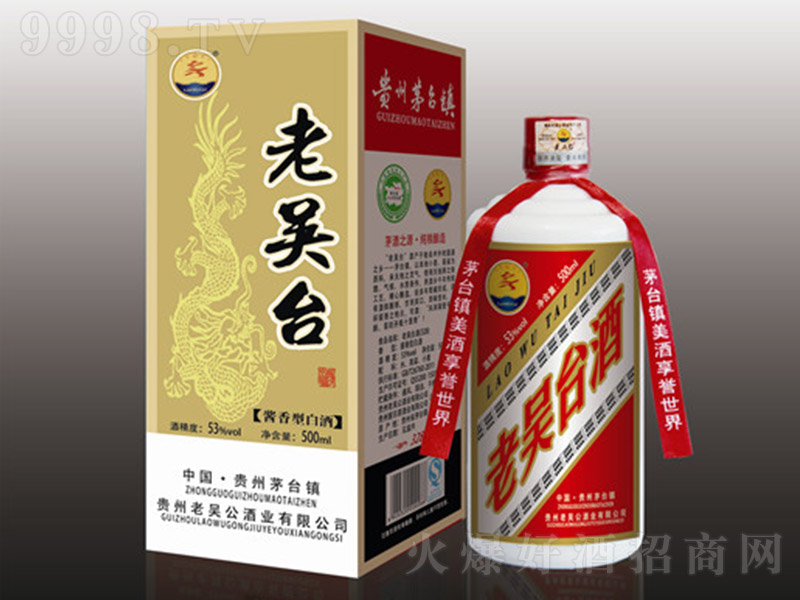 �υ��_��328 �u���Ͱ׾ơ�53�� 500ml��