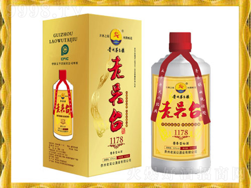 �υ��_��1178 �u���Ͱ׾ơ�53�� 500ml��