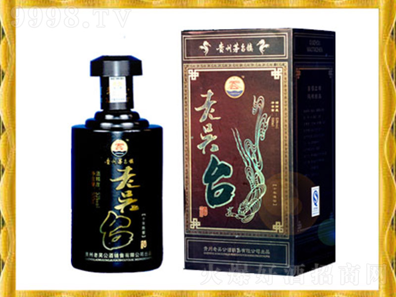 �υ��_����ʮ�� �u���Ͱ׾ơ�53�� 500ml��