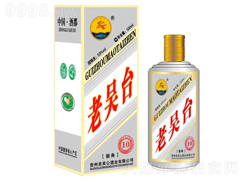 �υ��_���y��10 �u���Ͱ׾ơ�53�� 500ml��