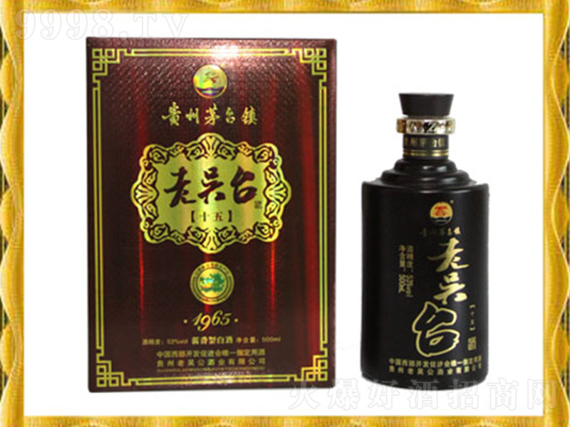 ���υ��_��1965 �u���Ͱ׾ơ�53�� 500ml��