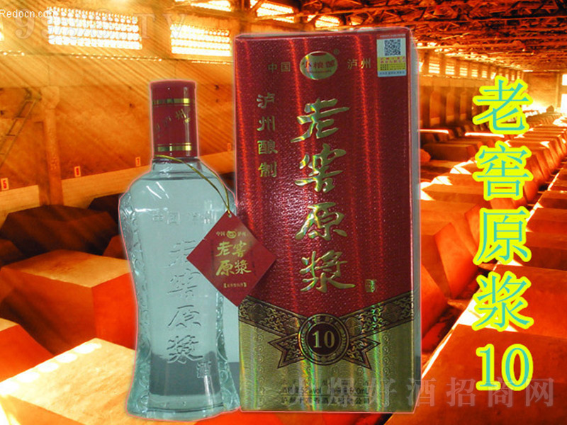 �Ͻ�ԭ�{�ơ�10���g �����Ͱ׾ơ�52�� 500ml��