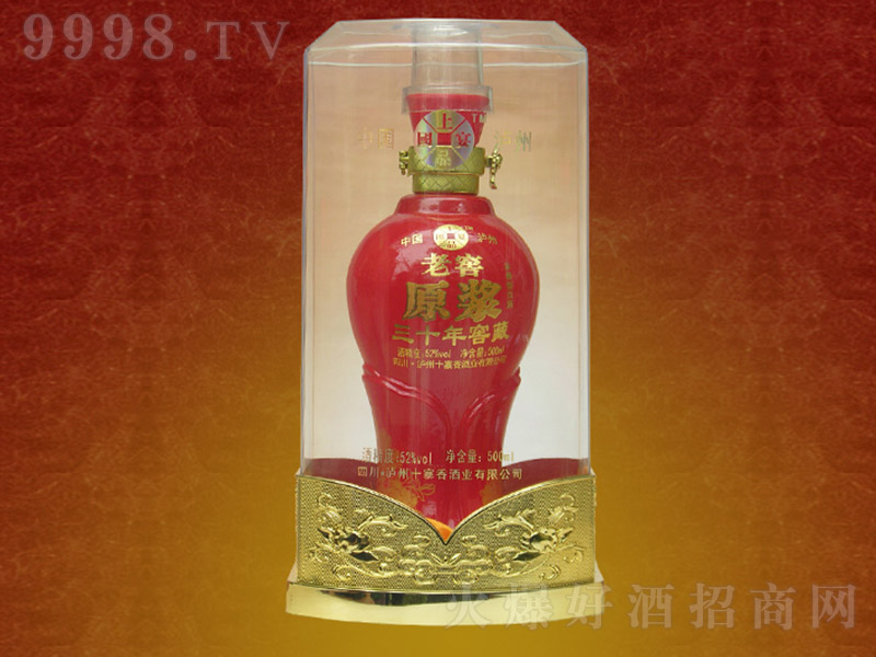 �Ͻ�ԭ�{��ʮ�Ѳ� �����Ͱ׾ơ�52�� 500ml��