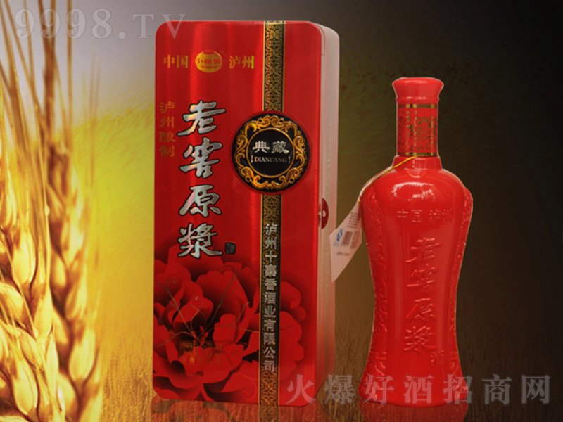 �Ͻ�ԭ�{��ؾ� �����Ͱ׾ơ�42�� 500ml��