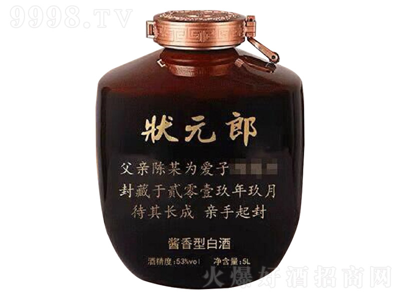 ��Ԫ�ɶ����ղؾ� �u���͡�53�� 5L��