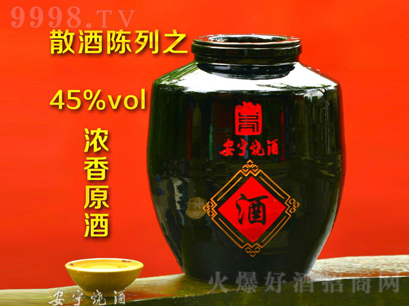 �������Ɲ���ԭ�� �����Ͱ׾ơ�45�㡿