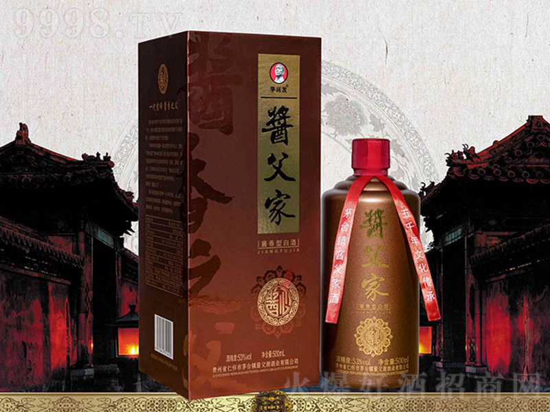�u���ҡ��u�� �u���Ͱ׾ơ�53�� 500ml��