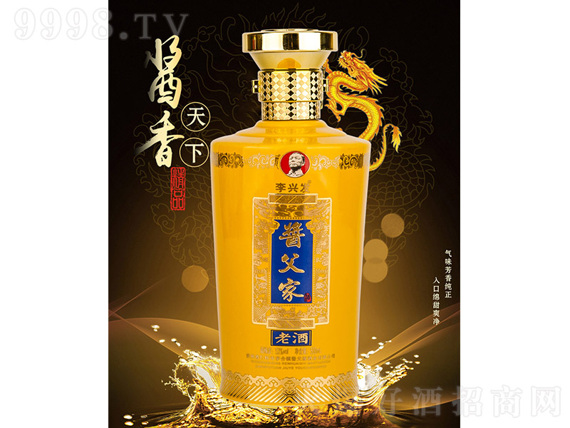 �u���ҡ��Ͼ� �u���Ͱ׾ơ�53�� 500ml��