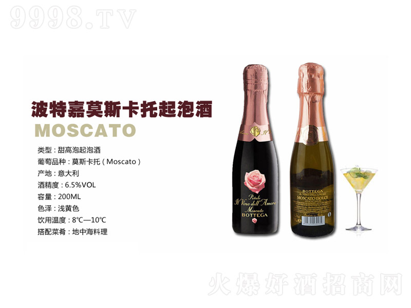 ���ؼ�Ī˹�������ݾơ�6.5�� 200ml��