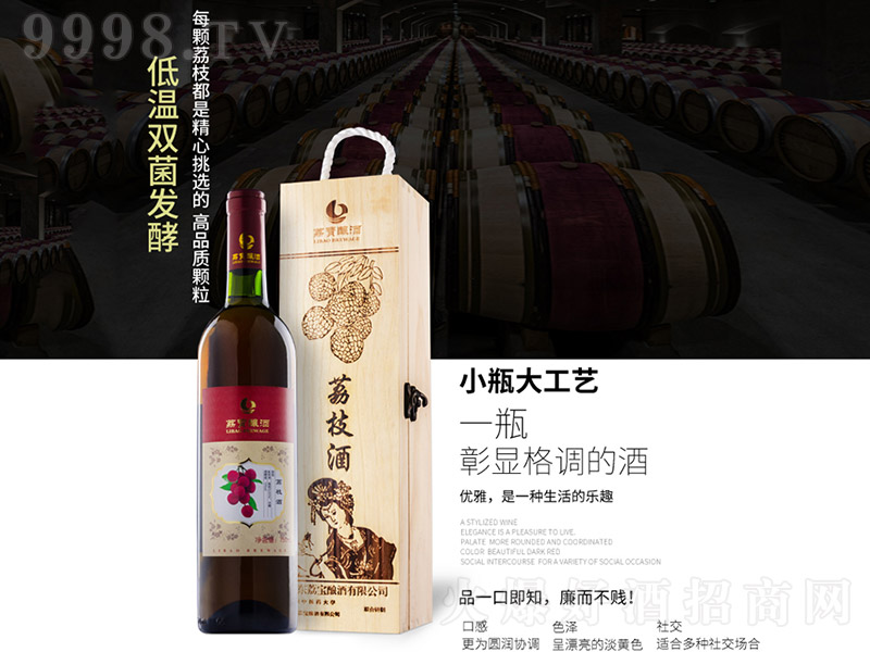����֦���ƣ�ľ�У���15�� 750ml��
