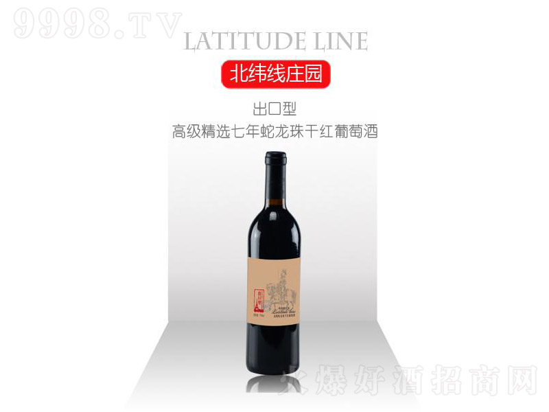�����͸߼����x����������ɼt���Ѿ�750ml